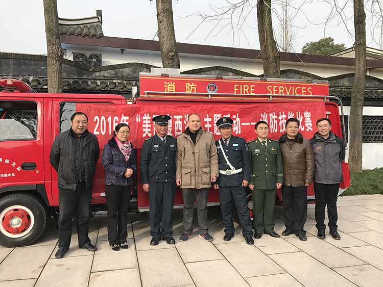 技能比赛--安全保卫