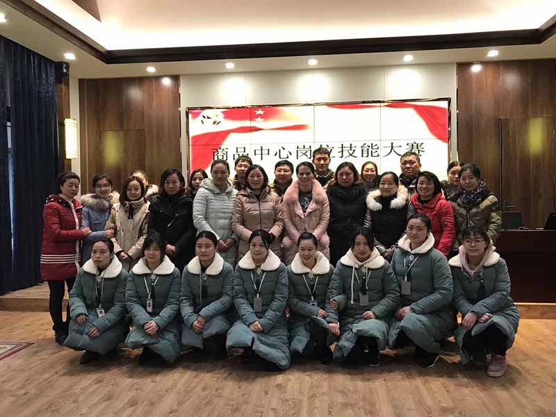经营公司商品中心商品价格核算技能比赛