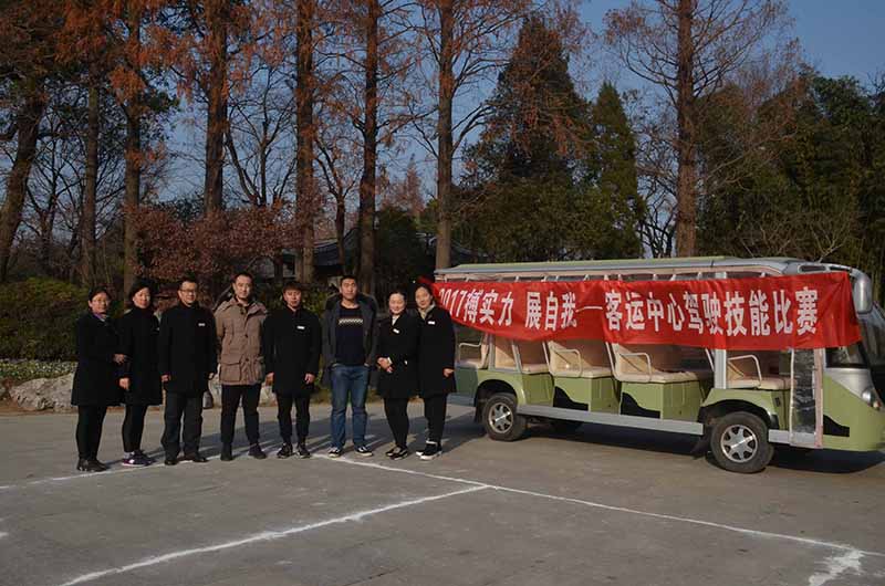 客运中心驾驶技能