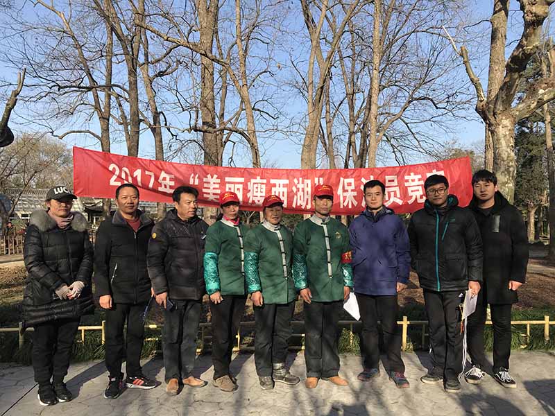 物业管理保洁员技能比赛