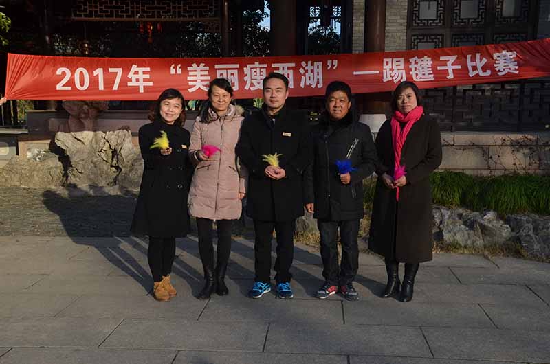 踢毽子（中年组）