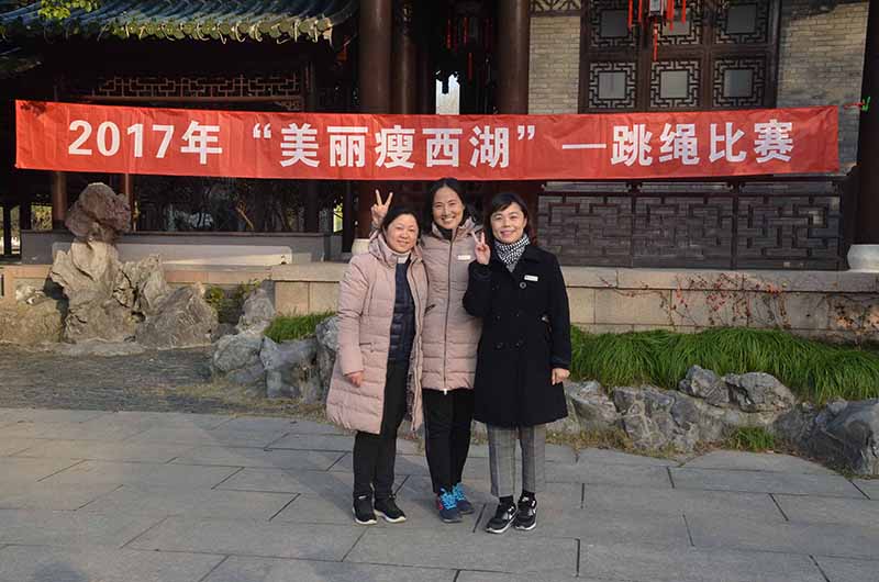 跳绳 (女子中年组)