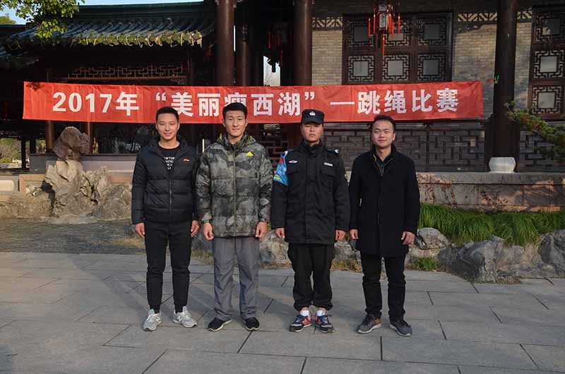 跳绳（男子青年组）