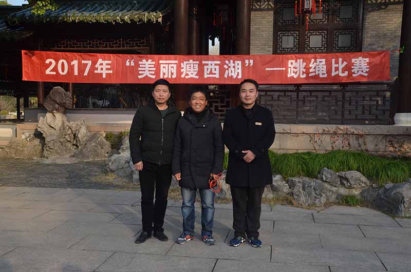 跳绳 (男子中年组）