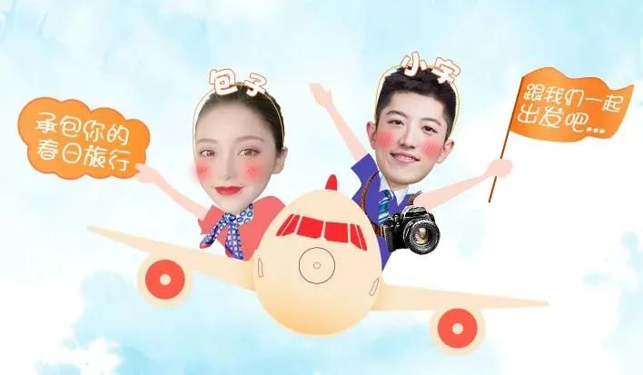 【预告】花样空姐带你逛吃瘦西湖（内有福利）