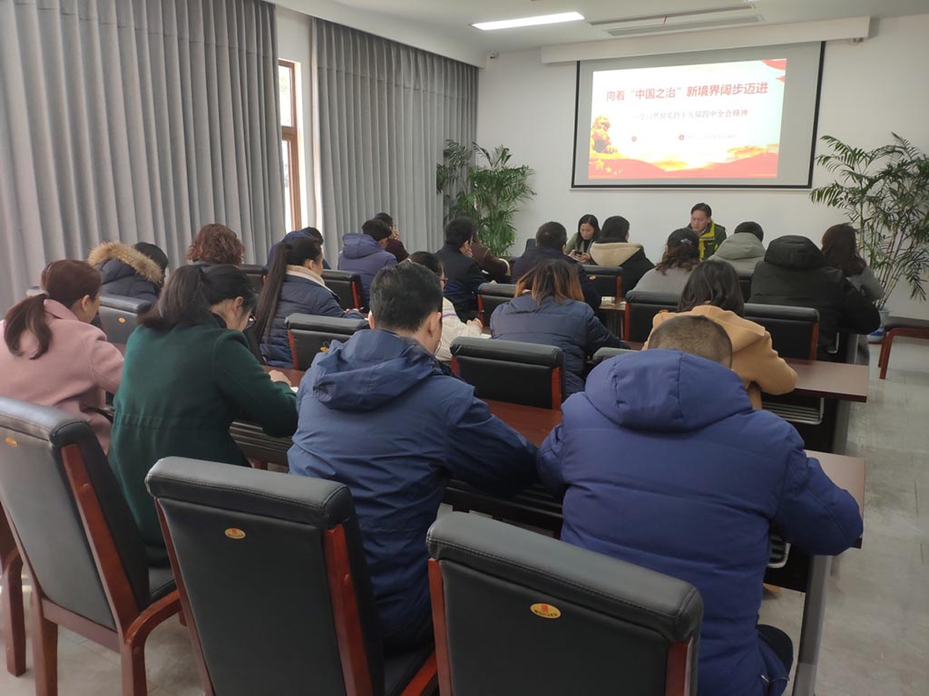 全域公司开展“12.9”国际反腐败日活动